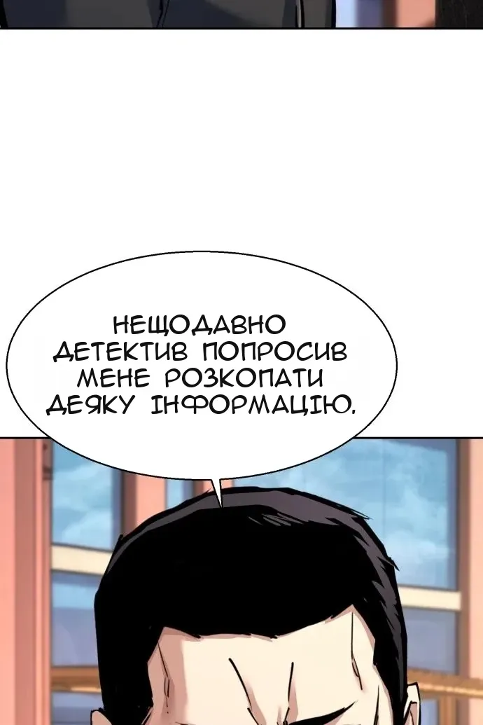 Сторінка 79