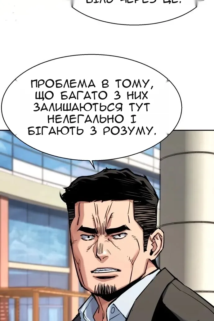 Сторінка 82