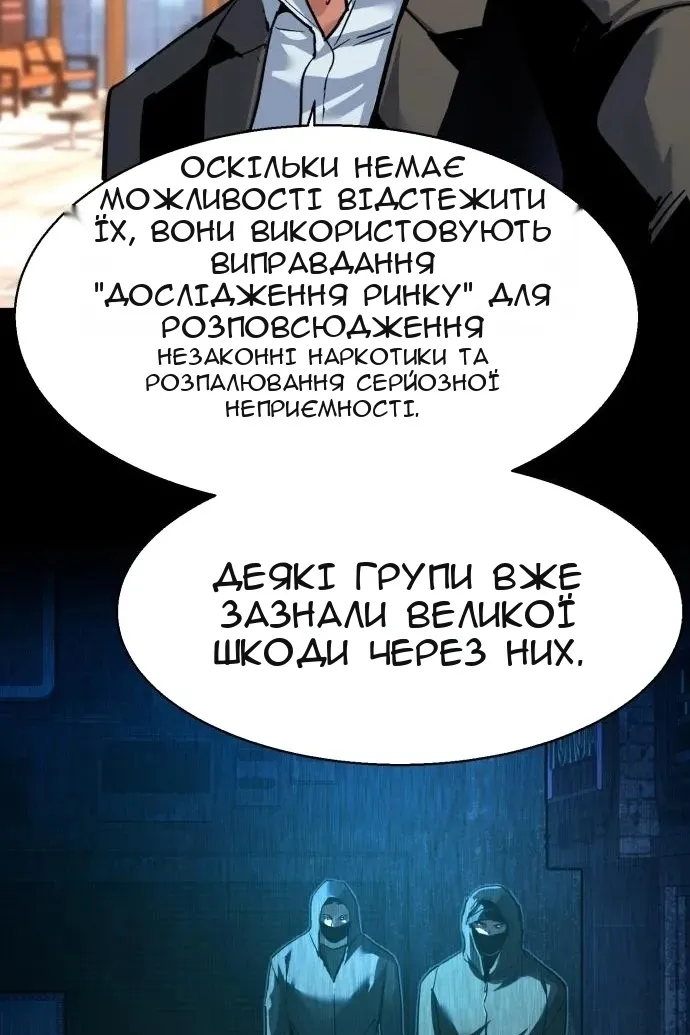 Сторінка 83