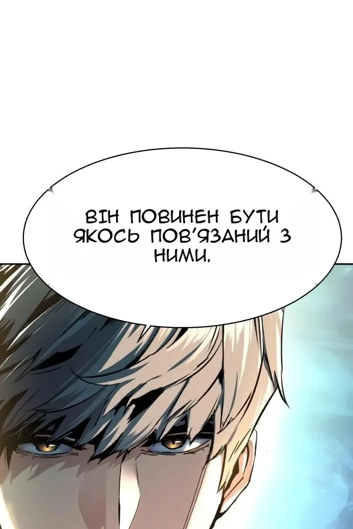 Сторінка 85