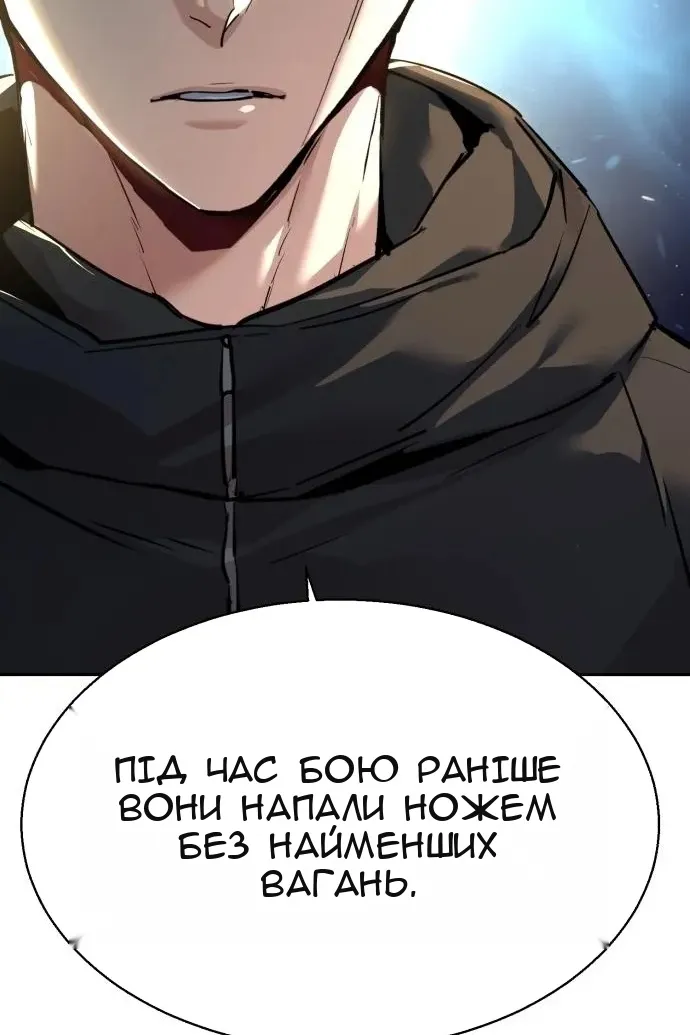 Сторінка 86