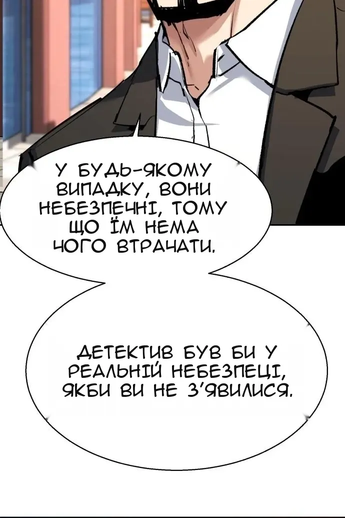 Сторінка 89