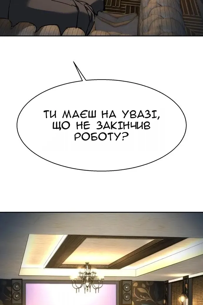 Сторінка 94