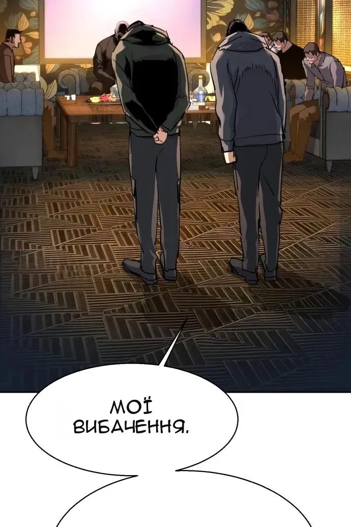 Сторінка 95