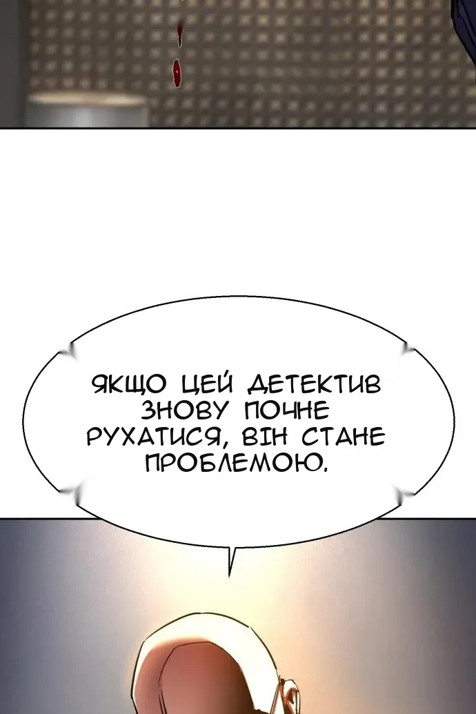 Сторінка 101