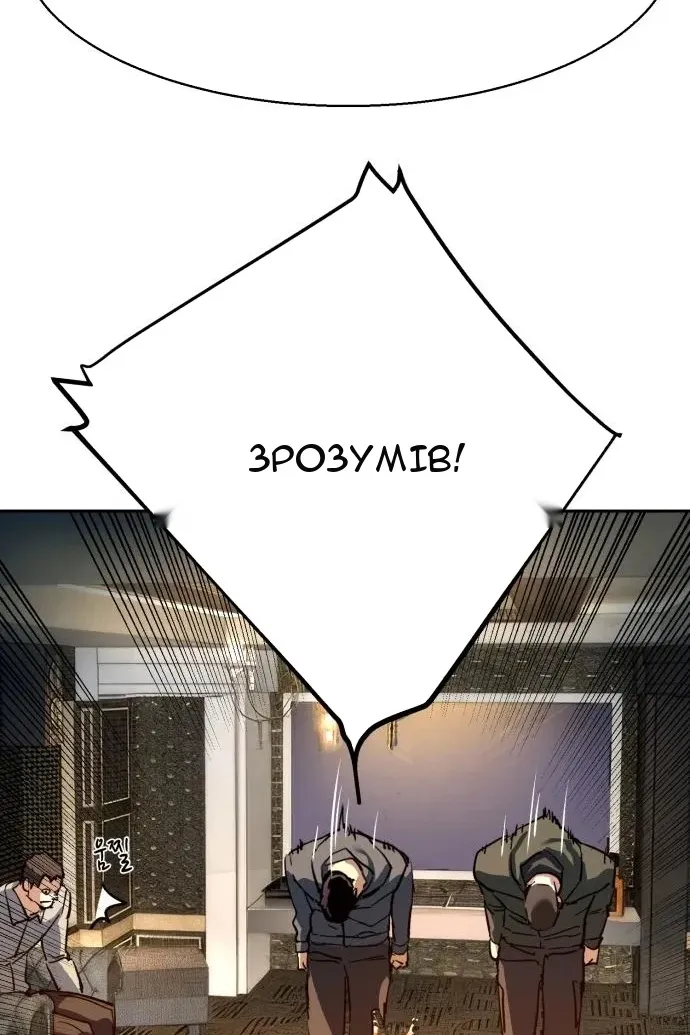 Сторінка 103