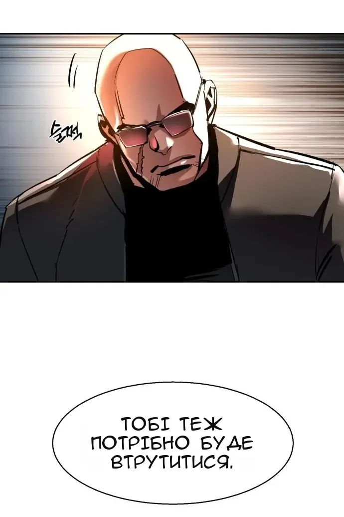 Сторінка 105
