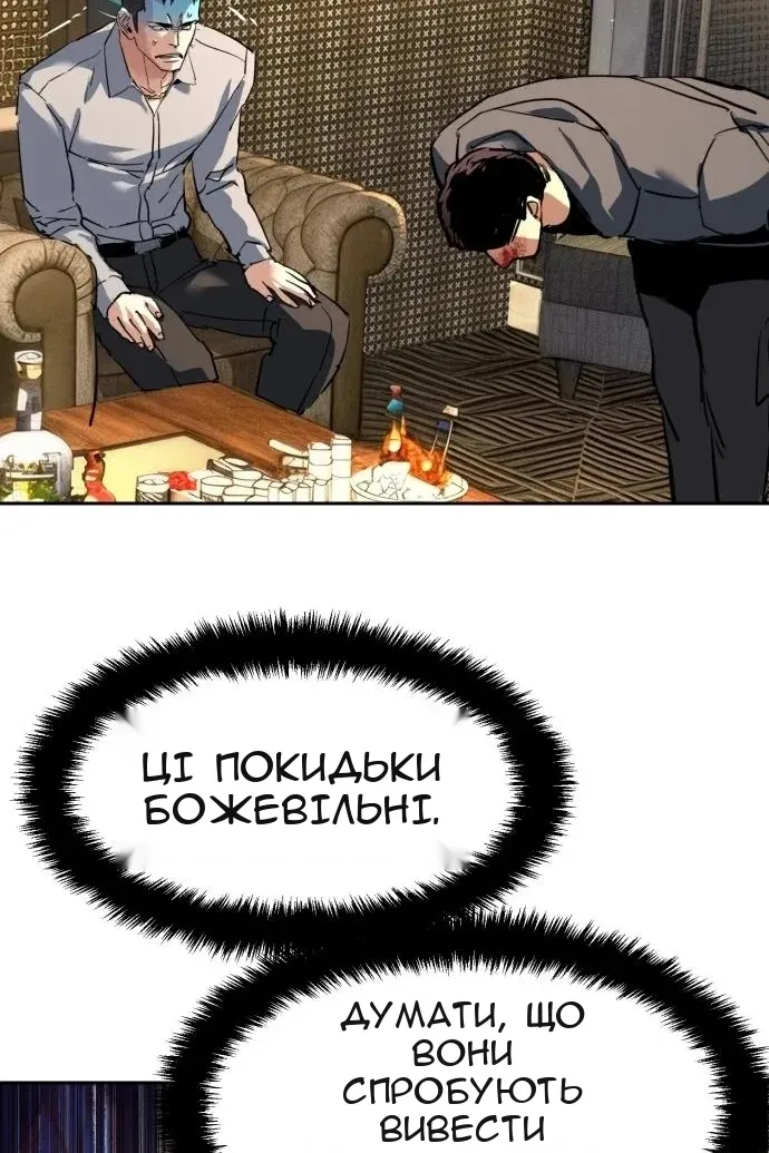 Сторінка 108