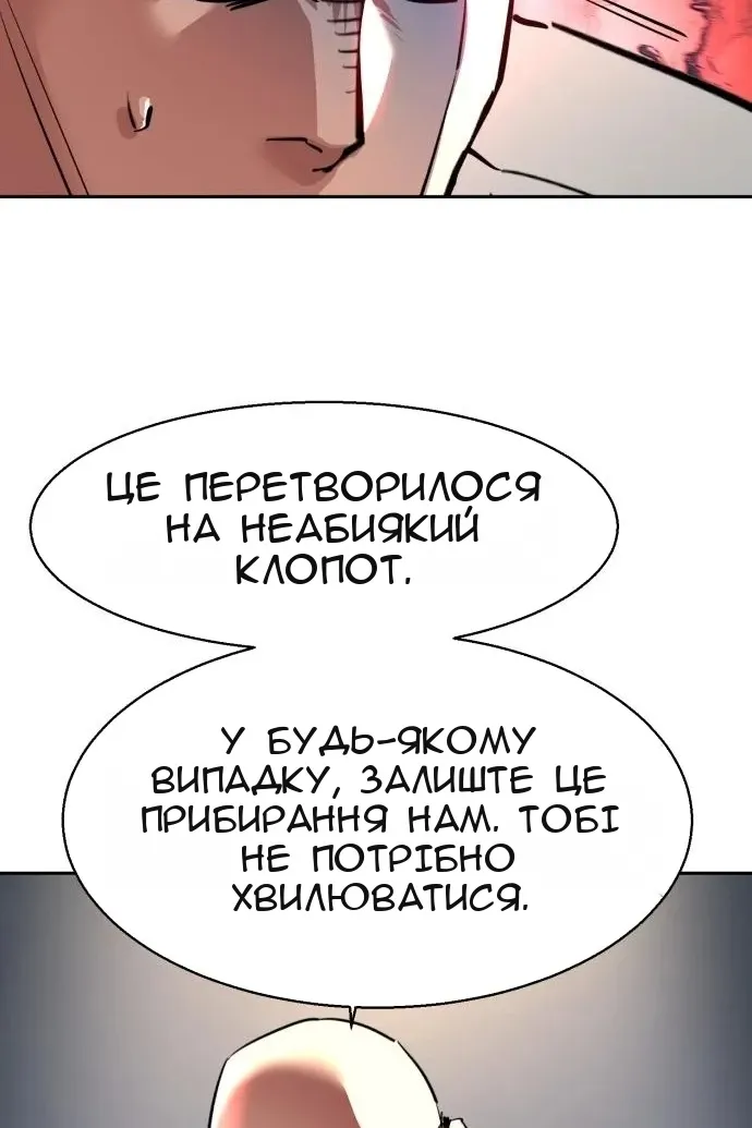 Сторінка 111