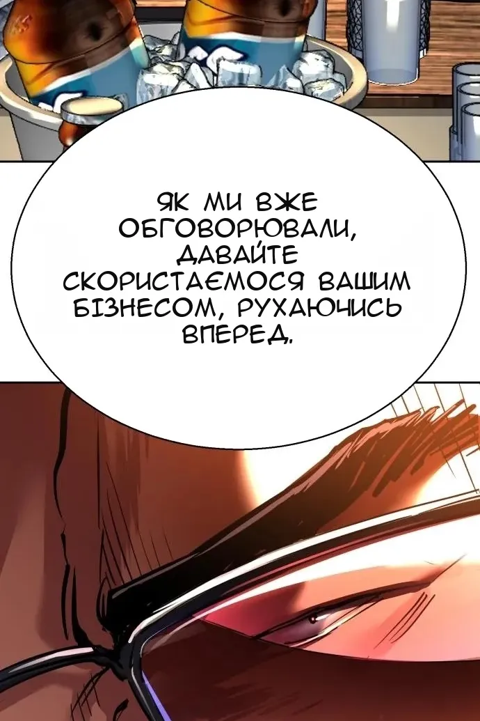 Сторінка 113