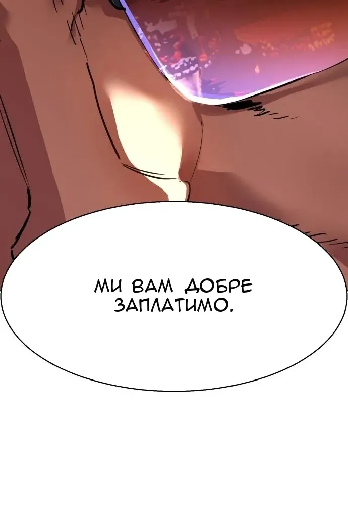 Сторінка 114