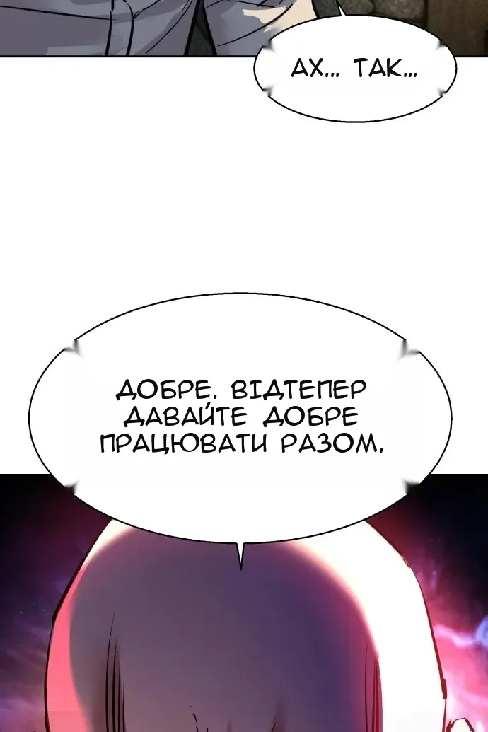 Сторінка 116