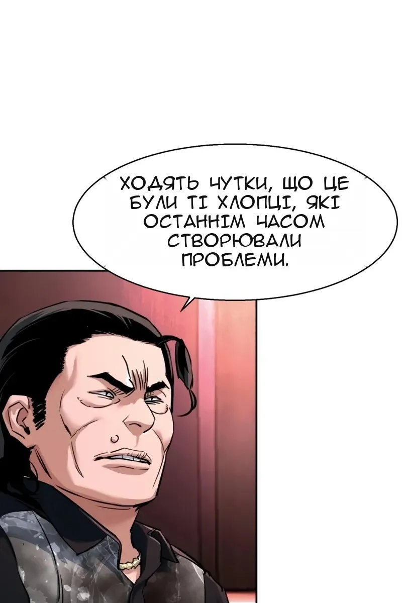 Сторінка 5