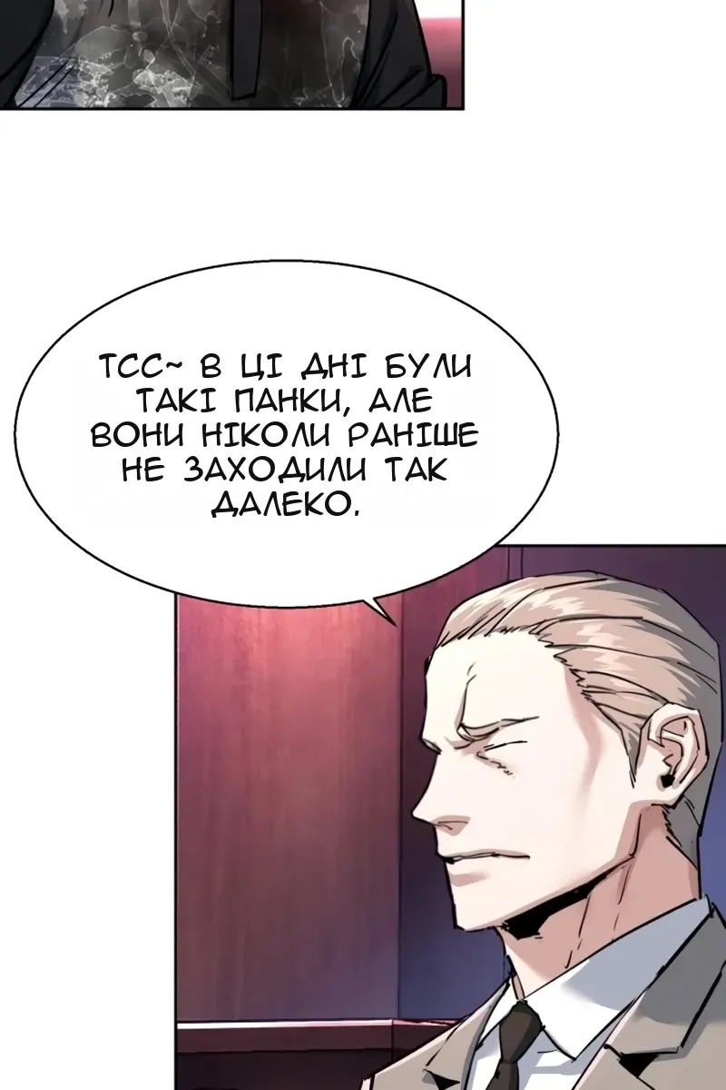 Сторінка 6