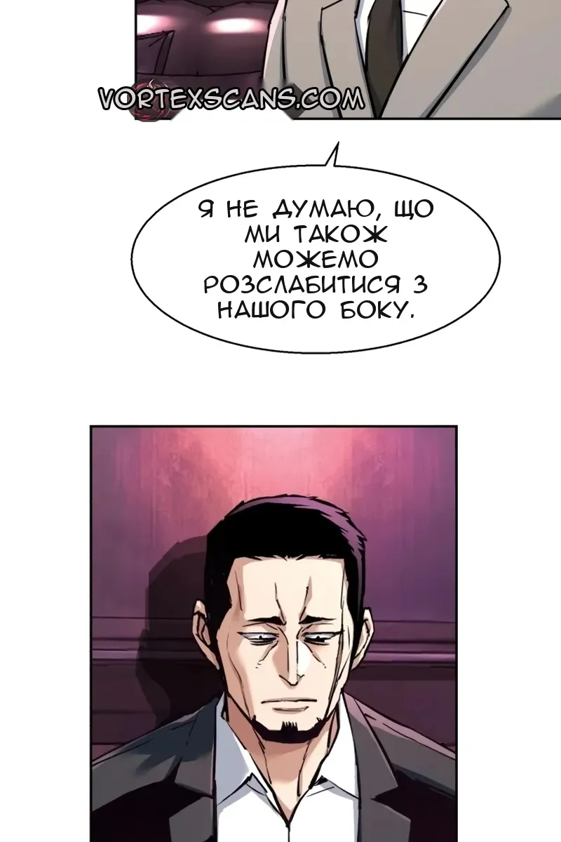 Сторінка 7