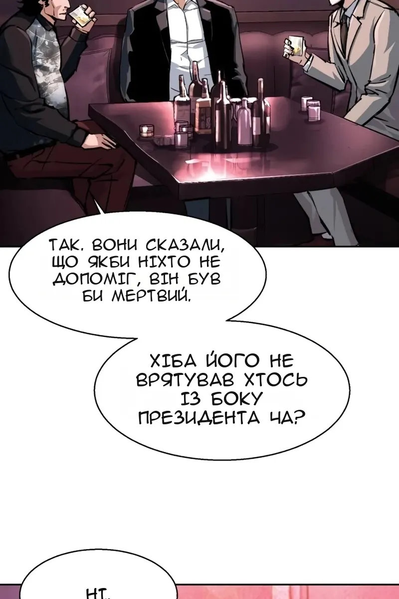 Сторінка 9