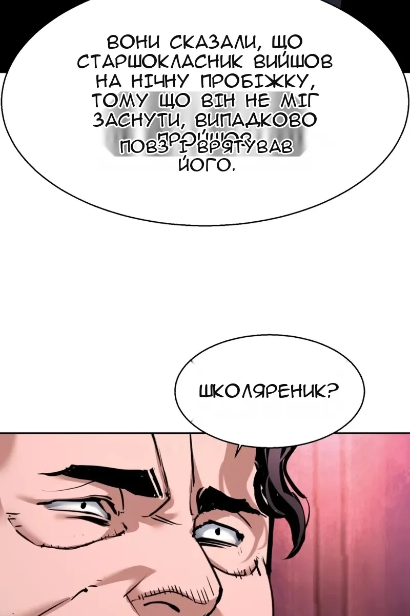 Сторінка 11