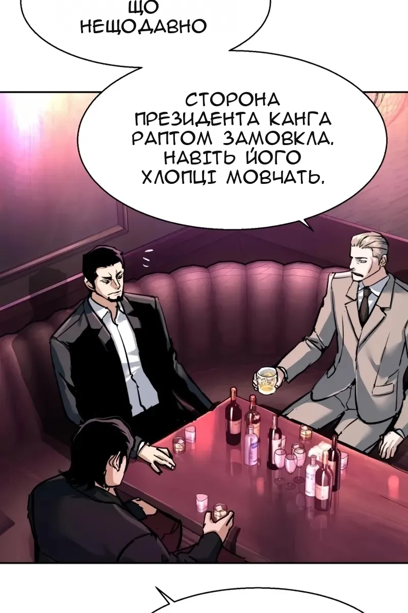 Сторінка 17
