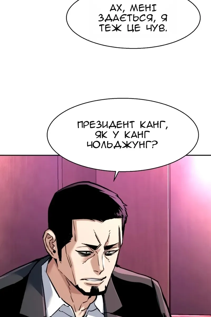 Сторінка 18