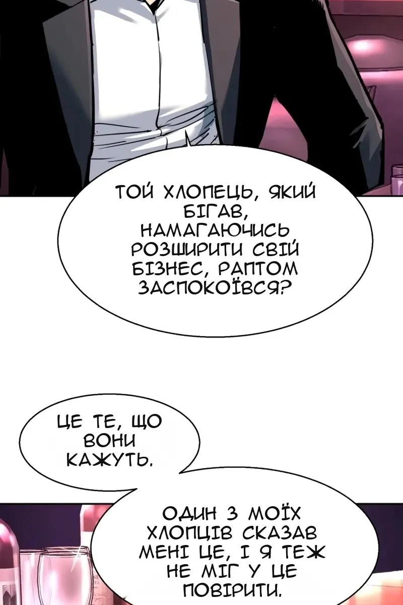 Сторінка 19