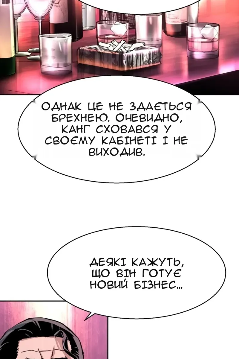 Сторінка 20