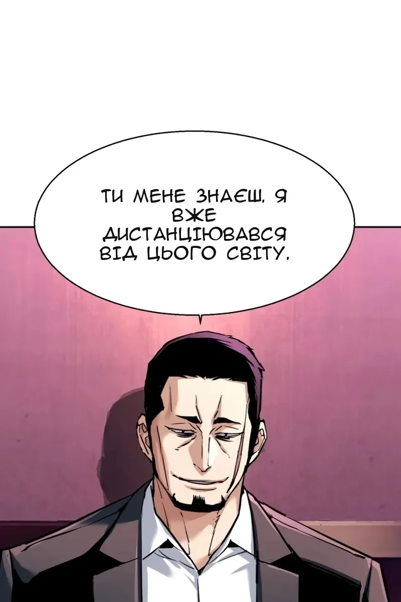 Сторінка 22