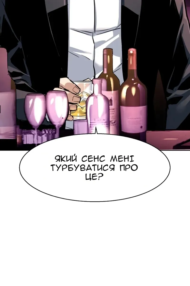 Сторінка 23