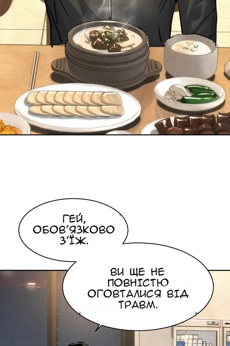 Сторінка 28