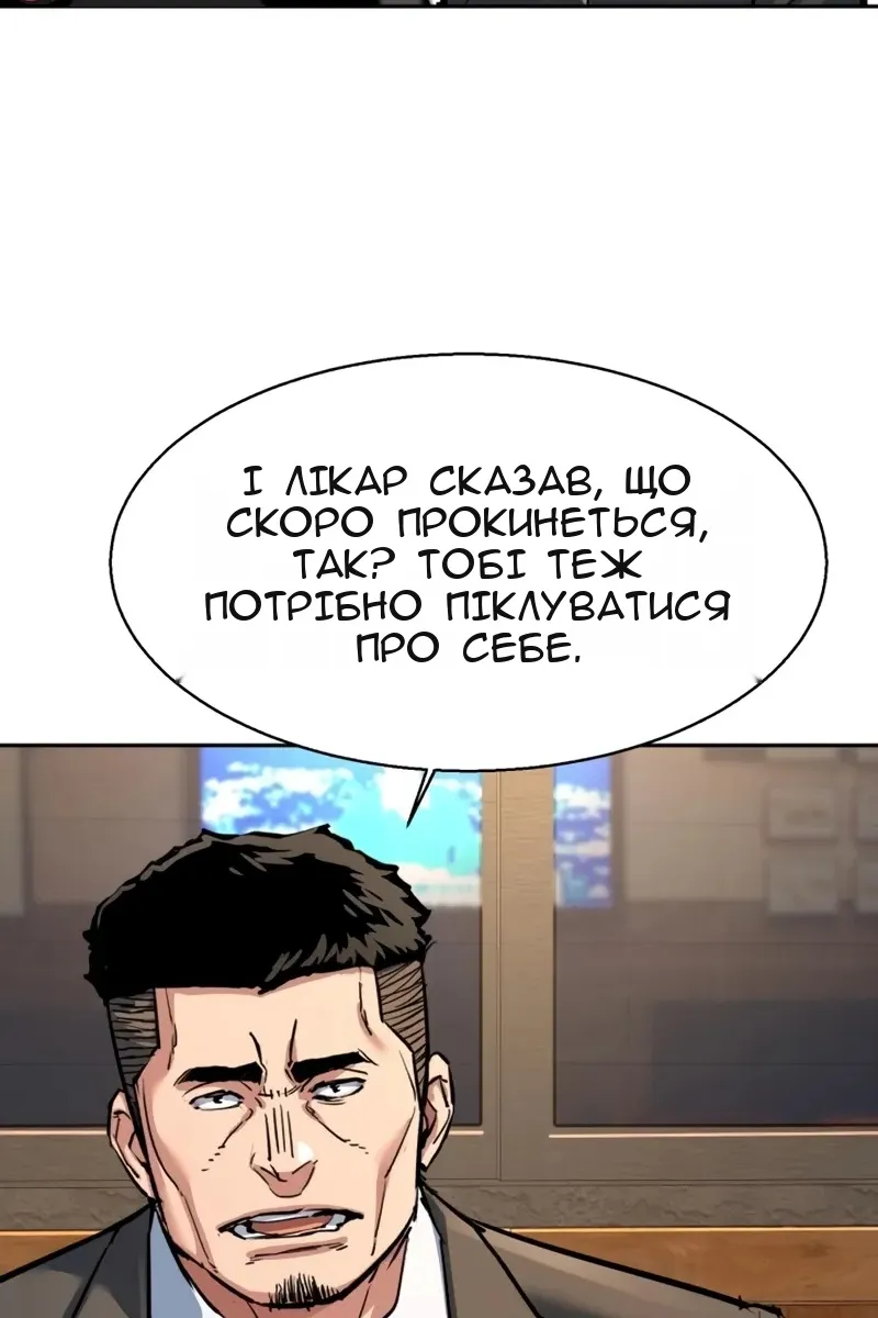 Сторінка 32