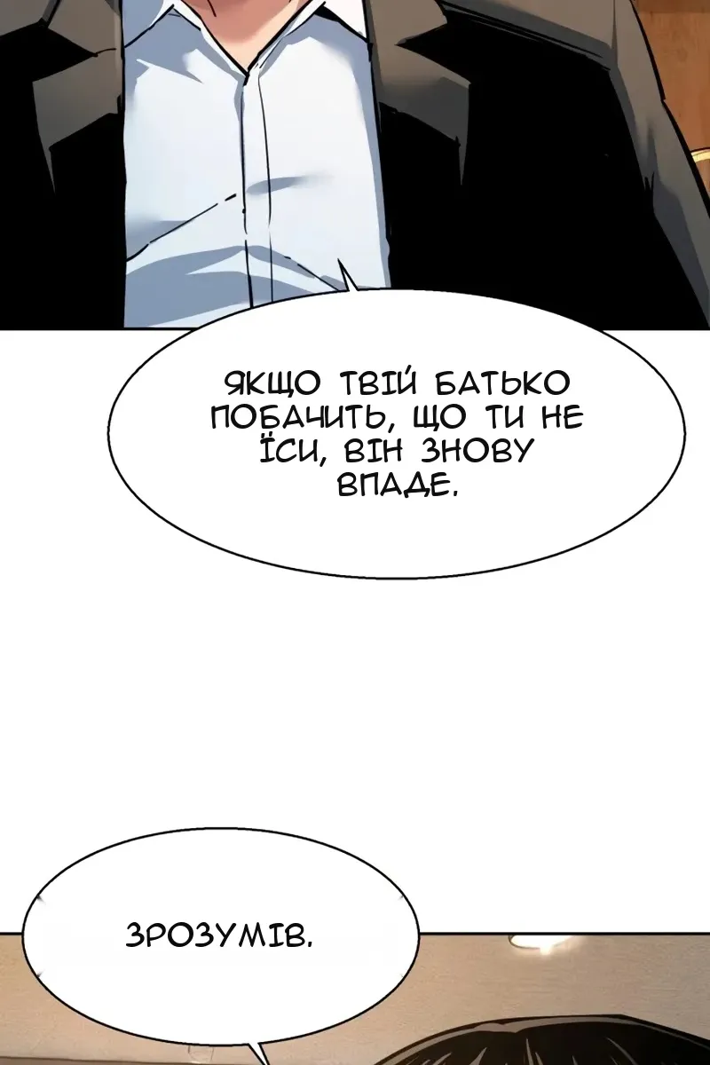 Сторінка 33