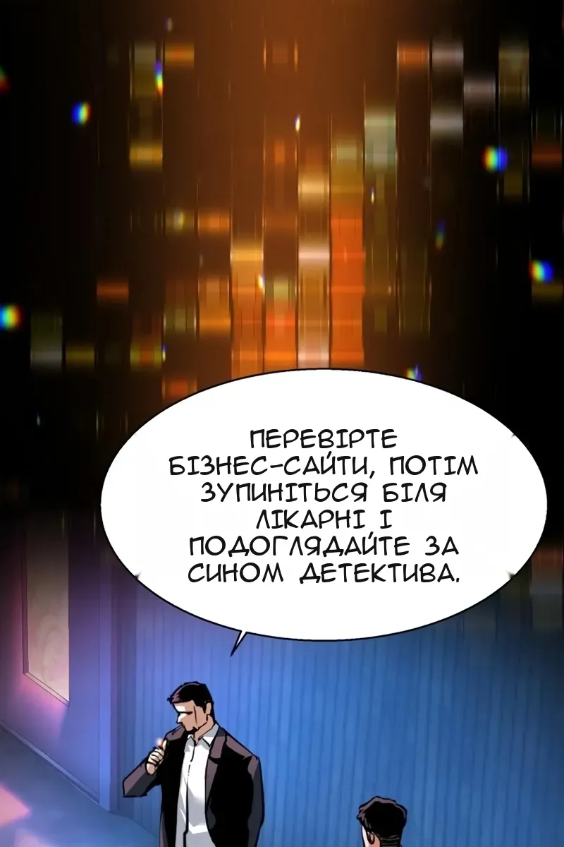 Сторінка 38