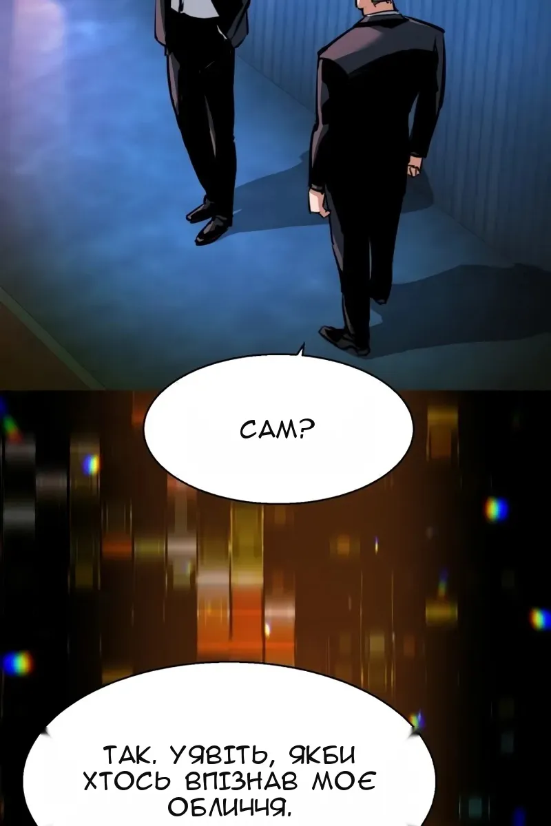 Сторінка 39