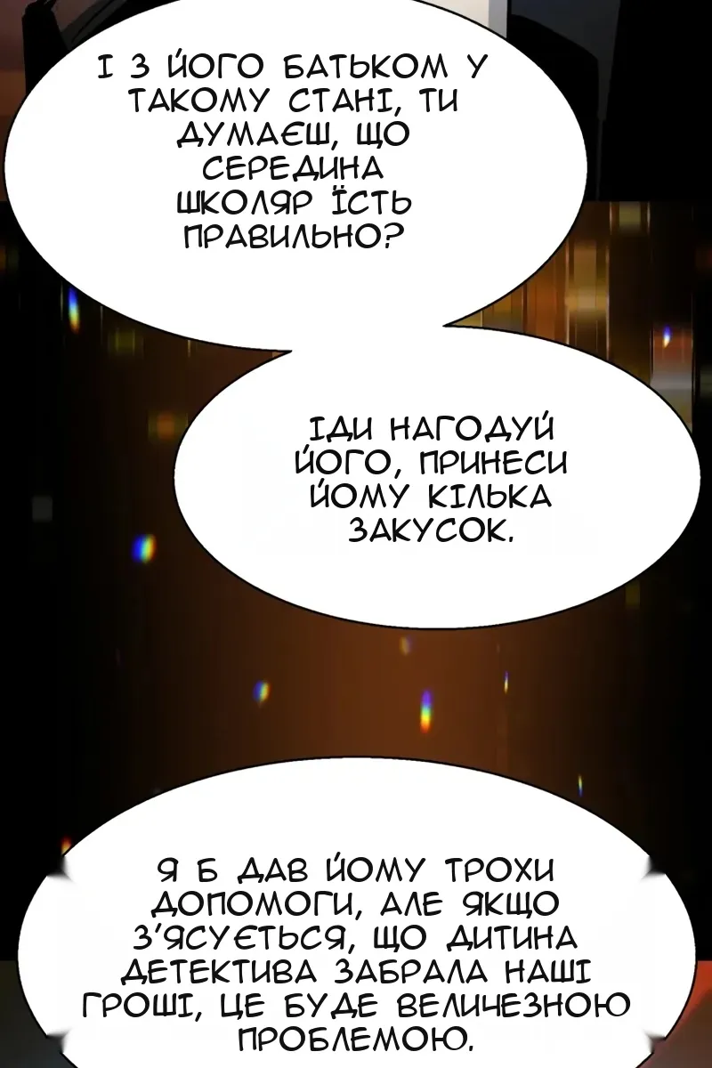 Сторінка 41