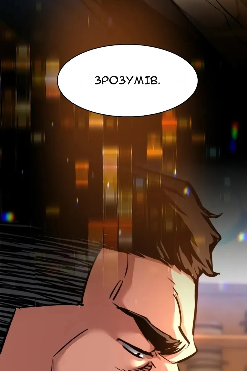 Сторінка 43