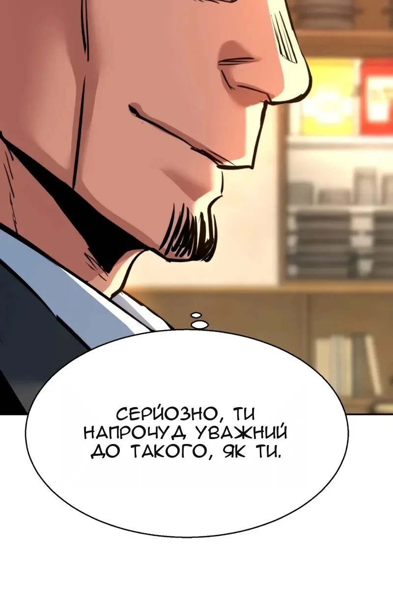 Сторінка 44