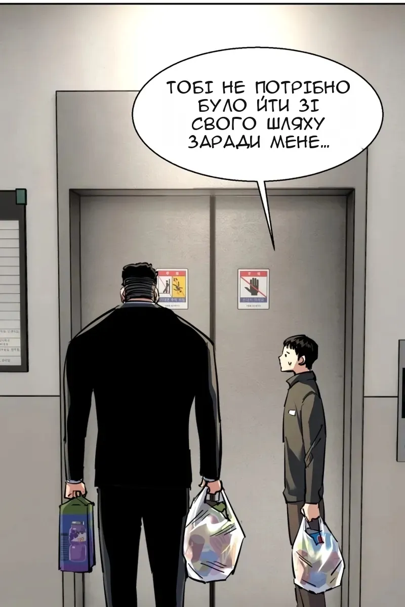Сторінка 48