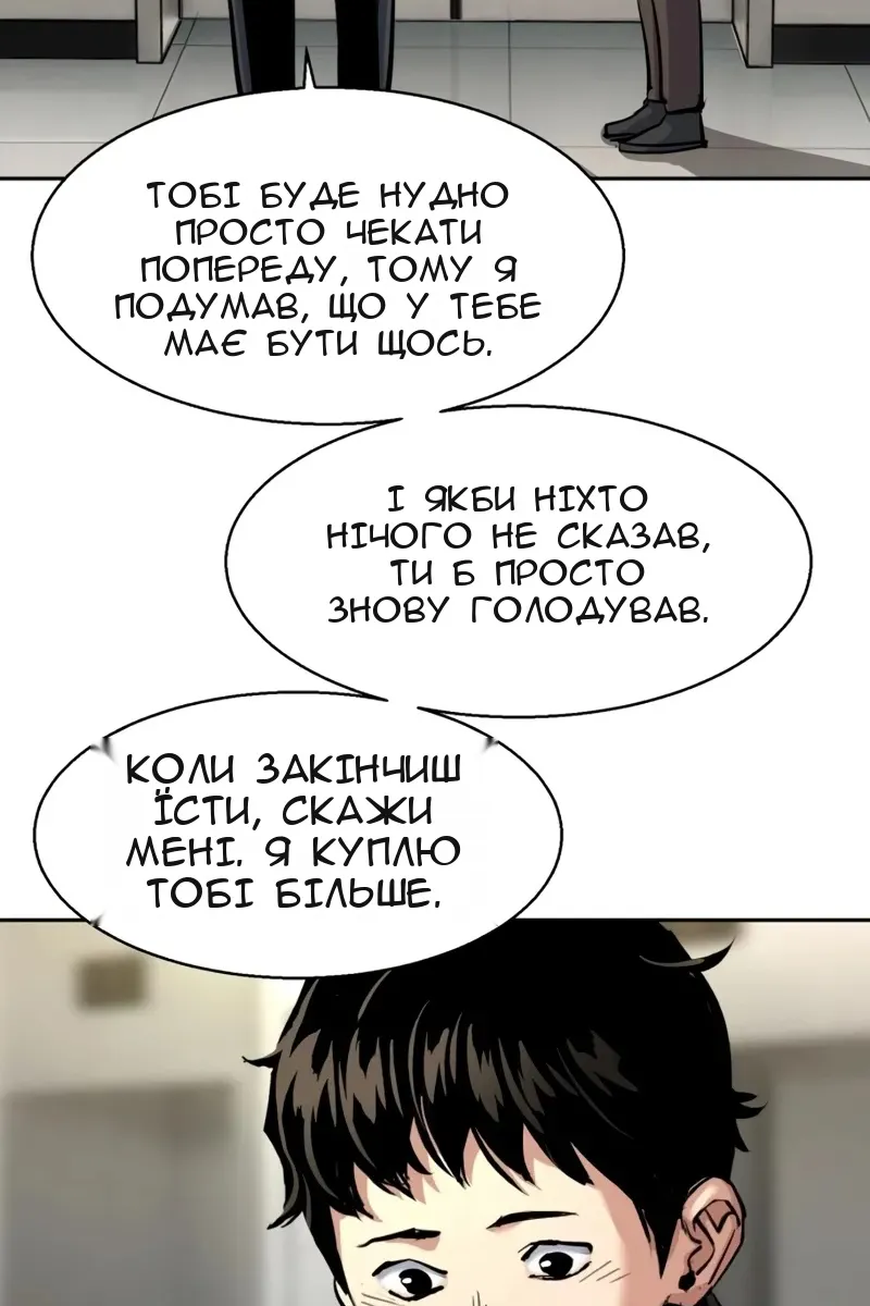 Сторінка 49