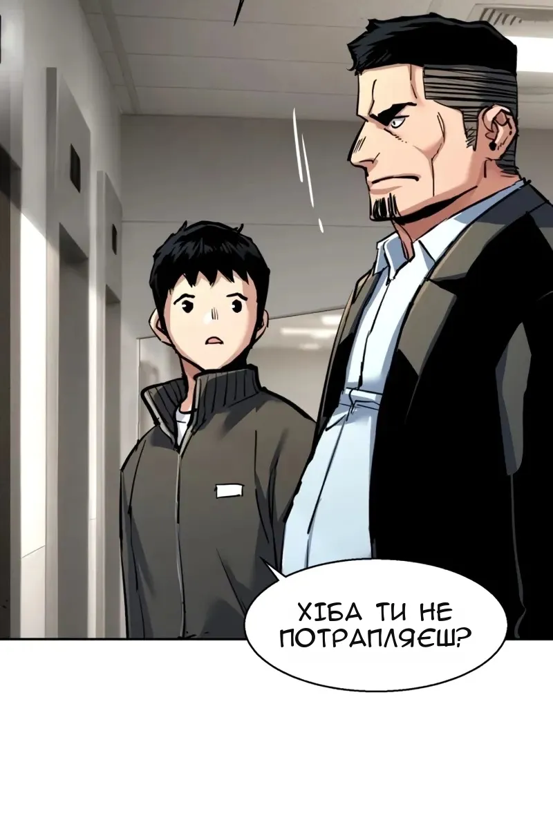 Сторінка 59