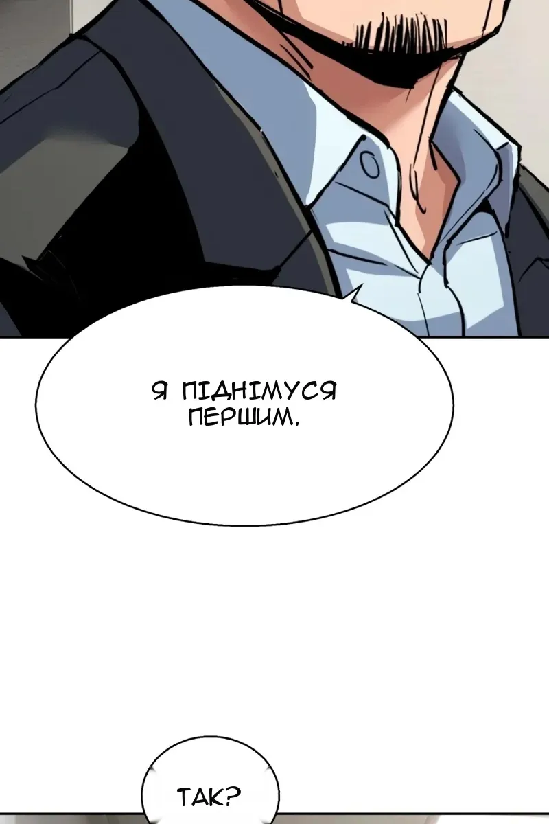 Сторінка 61