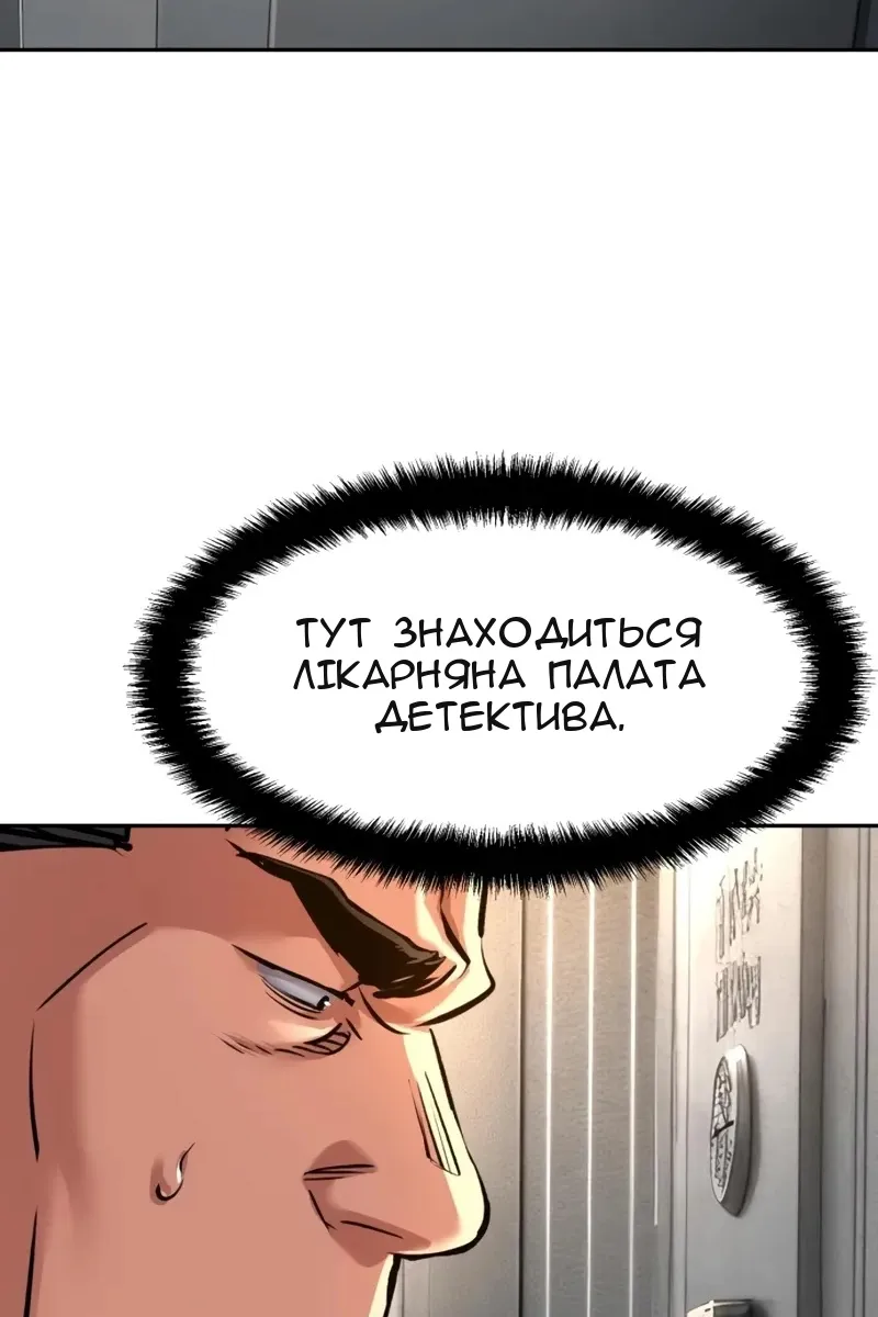 Сторінка 74