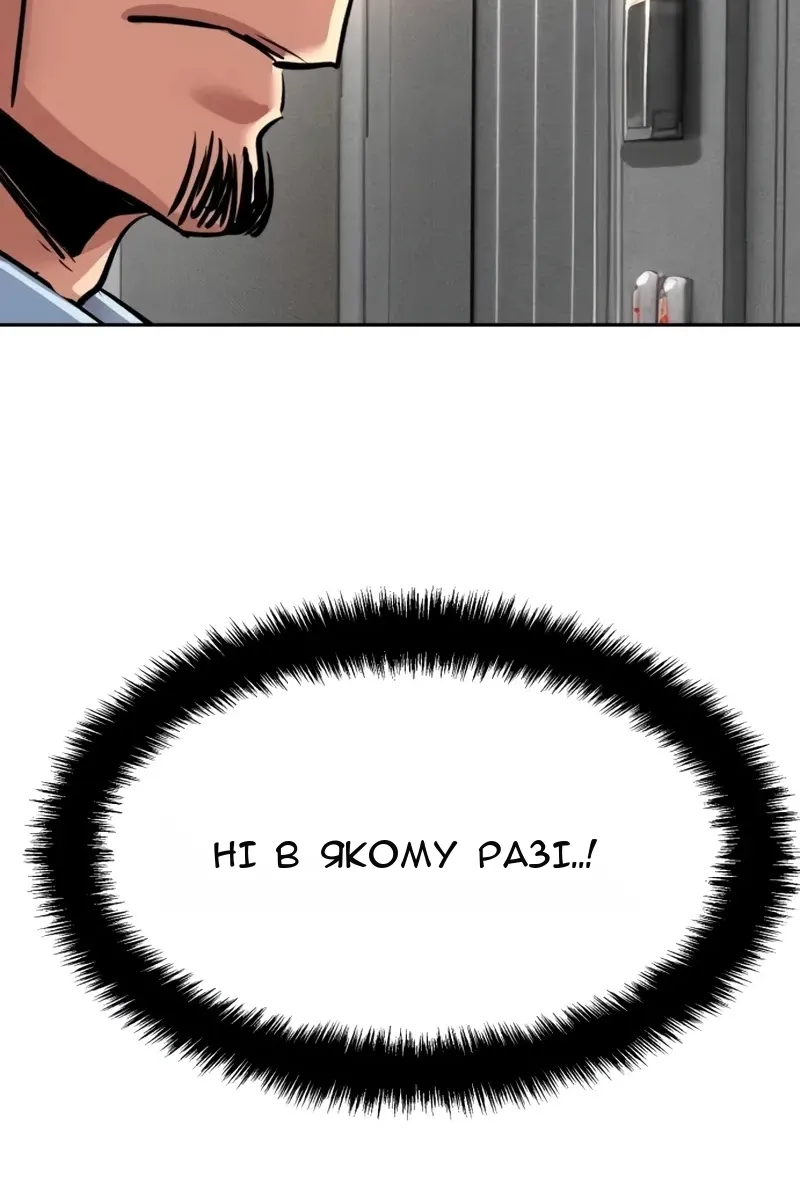 Сторінка 75
