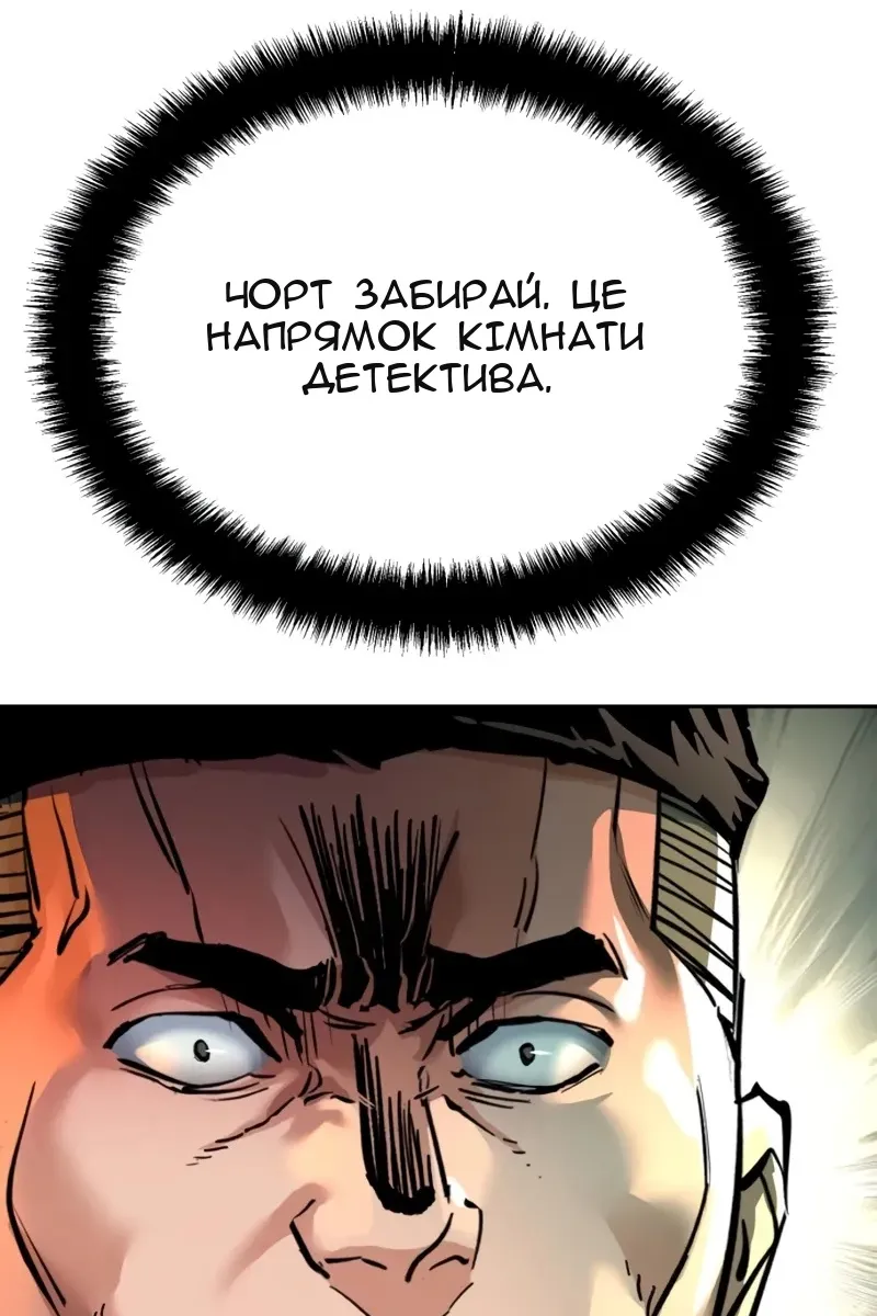 Сторінка 82
