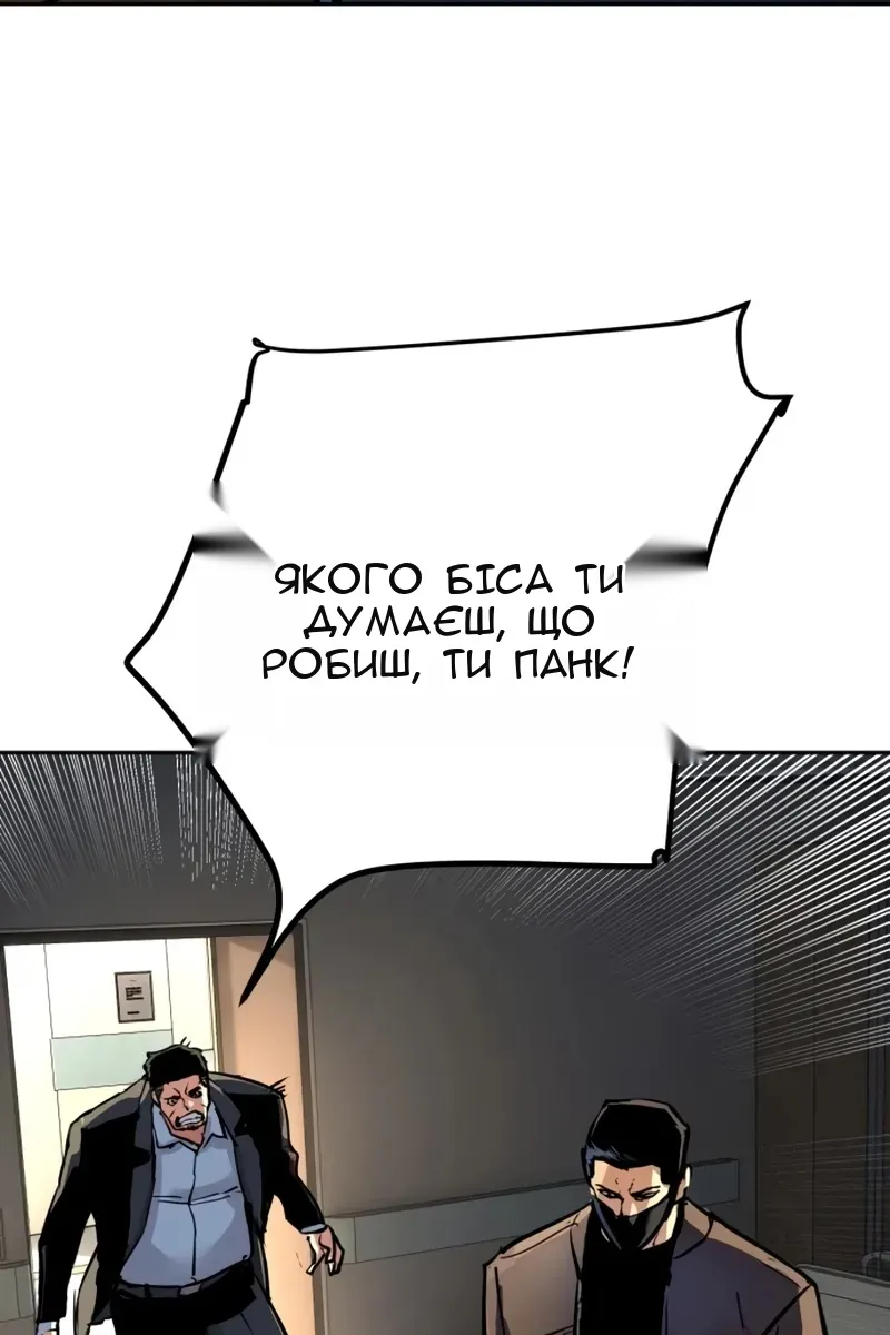 Сторінка 126
