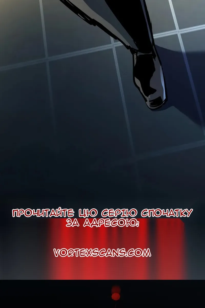 Сторінка 133