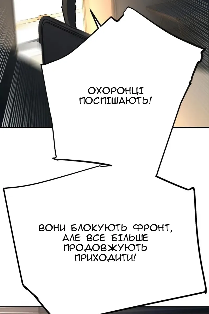 Сторінка 33