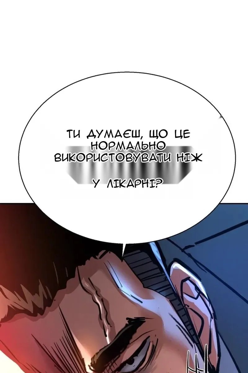 Сторінка 42