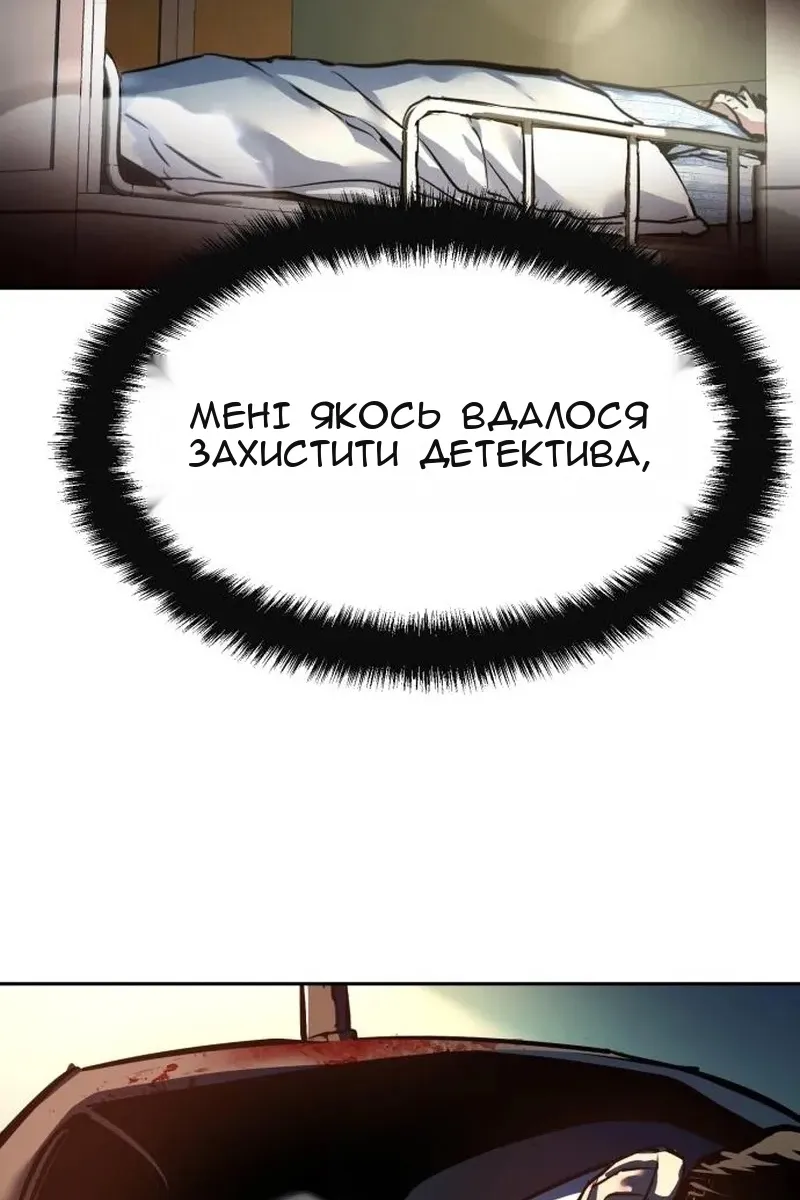 Сторінка 54