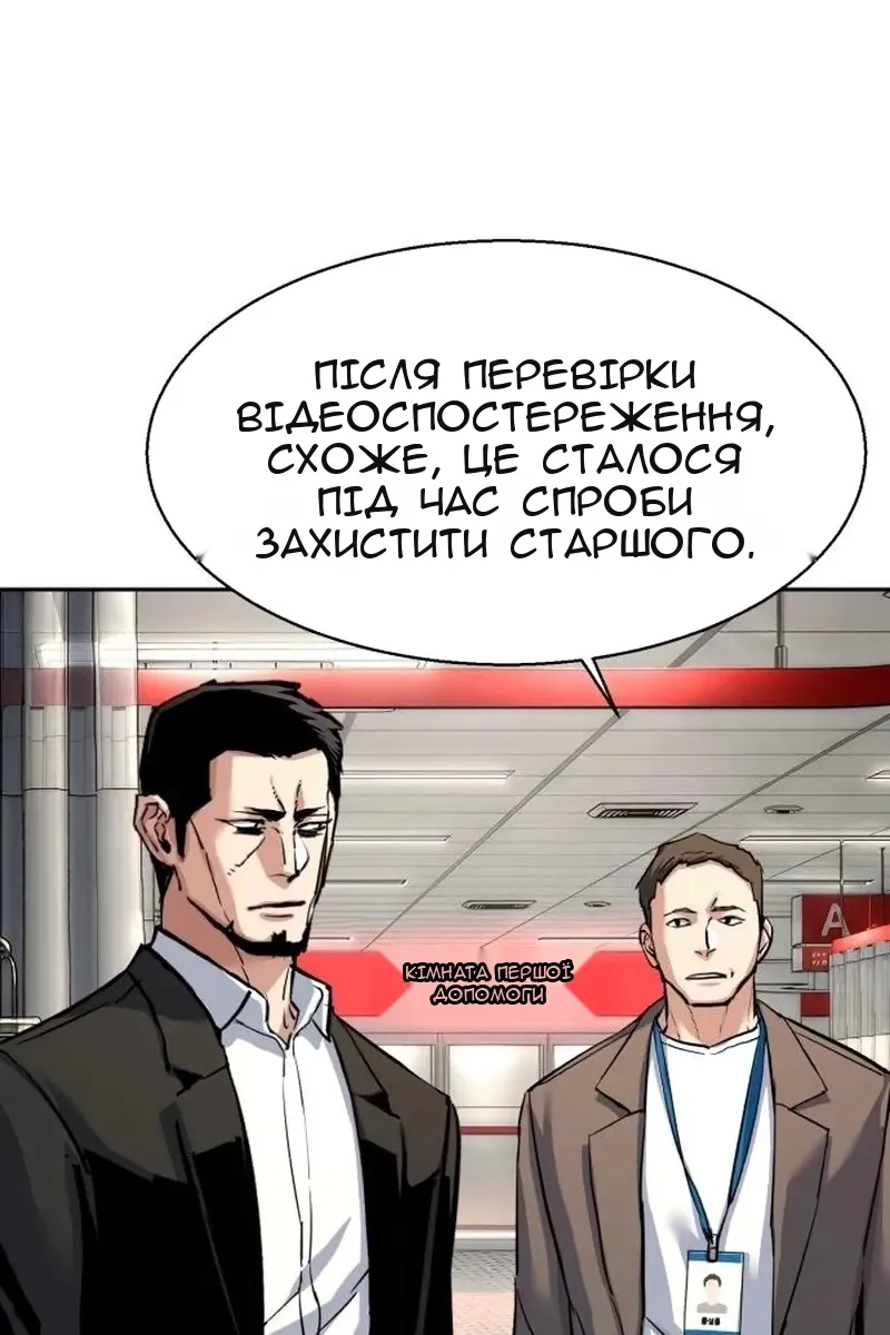 Сторінка 66