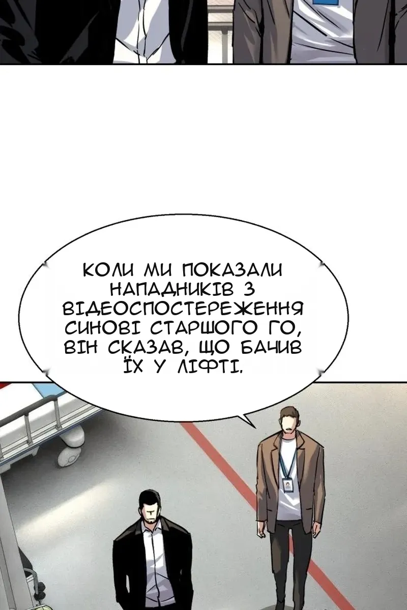 Сторінка 67