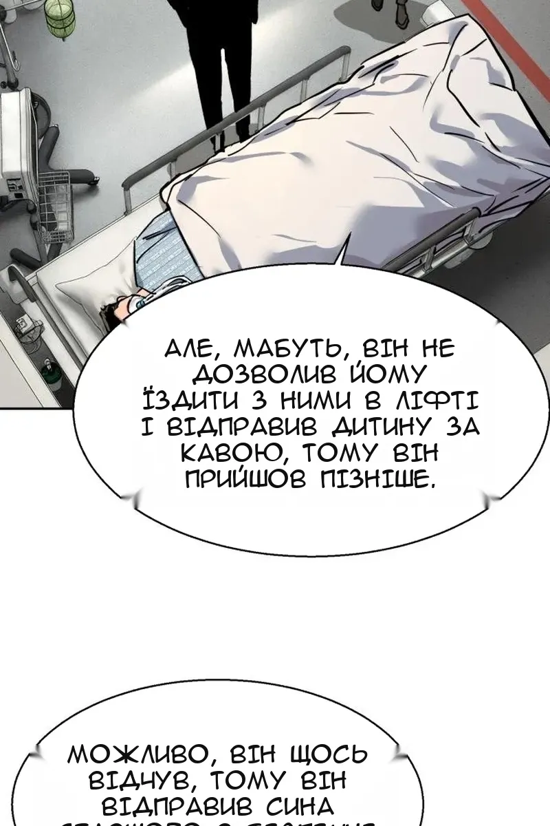 Сторінка 68